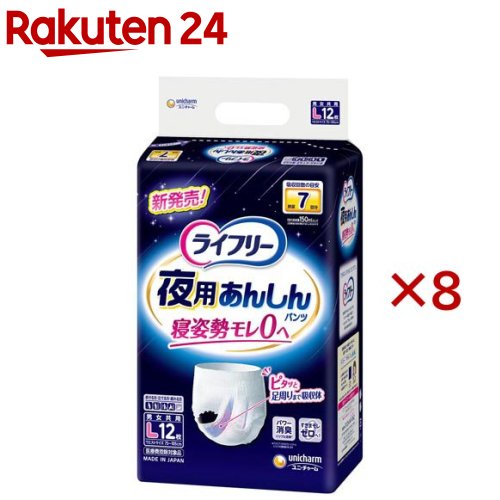 �饤�ե꡼ ���Ѥ��󤷤�ѥ�� 7�� L ����Ѥ����(12������8���å�)�ڥ饤�ե꡼�����٥���������