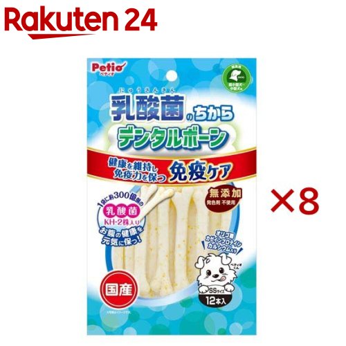 乳酸菌のちから デンタルボーン SSサイズ 犬用(12本入×8セット)