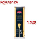 バリラ No.3(1.4mm) セルシオーネ オロシェフ スパゲッティ(1kg*12袋セット)