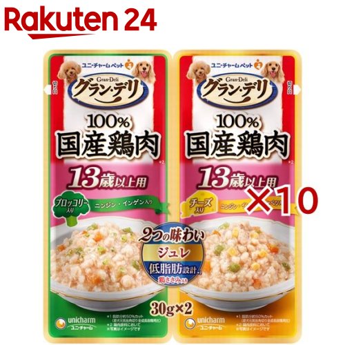 グラン・デリ 国産鶏肉パウチ 2つの味わい 13歳ジュレ ブロッコリー入り＆チーズ(2パック×10セット(1パック30g))【グラン・デリ】[ドッグフード]