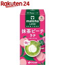 【訳あり】伊藤園 matcha LOVE NEW YORK 抹茶ピーチラテ インスタント粉末 スティック(18g×4本)【伊藤園】