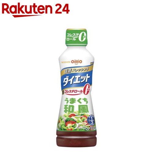 日清 ドレッシングダイエット うまくち和風(400ml)[和風ドレッシング 大容量 サラダ 日清オイリオ]