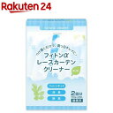 フィトンαレースカーテン用クリーナー(100g×2包入)【フィトンアルファ】