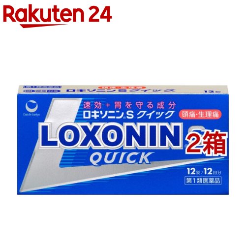 【第1類医薬品】ロキソニンSクイック (セルフメディケーション税制対象)(12錠*2箱セット)【ロキソニン】