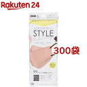 楽天楽天24STYLEマスク バイカラー ベビーピンク*ブラウン 個包装（5枚入*300袋セット）