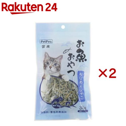 お店TOP＞ペット用品＞猫用食品(フード・おやつ)＞猫用おやつ＞猫用おやつ全部＞ペットプロ 猫用お魚おやつ ちりめんじゃこ (30g×2セット)【ペットプロ 猫用お魚おやつ ちりめんじゃこの商品詳細】●お口の小さい猫ちゃんが食べやすいです。●国産素材をそのまま仕上げました。●保存料、酸化防止剤無添加。【ペットプロ 猫用お魚おやつ ちりめんじゃこの原材料】カタクチイワシ稚魚【栄養成分】たんぱく質：65.0％以上、脂質：6.5％以上、粗繊維：0.5％以下、灰分：15.0％以下、水分：18.0％以下、エネルギー：306kcal／100gあたり【原産国】日本【ブランド】ペットプロ(PetPro)【発売元、製造元、輸入元又は販売元】ペットプロジャパンこちらの商品は、ペット用の商品です。※説明文は単品の内容です。リニューアルに伴い、パッケージ・内容等予告なく変更する場合がございます。予めご了承ください。・単品JAN：4981528444032ペットプロジャパン大阪府門真市松生町6-1806-6905-9988広告文責：楽天グループ株式会社電話：050-5577-5043[猫用品/ブランド：ペットプロ(PetPro)/]