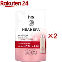 h&s 深ヘッドスパ アドバンスド エイジング ケア シャンプー詰め替え(350g×2セット)【h&s 深体験ヘッドスパ】