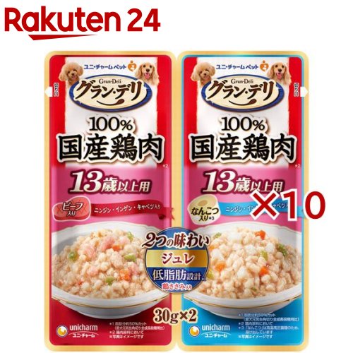 グラン・デリ 2つの味わい ジュレ 13歳以上用 低脂肪 ビーフ＆なんこつ(2パック×10セット(1パック30g))【グラン・デリ】[ドッグフード]のサムネイル