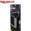 関孫六 レギュラーピーラー DH3334(1コ入)【関孫六】 1,735円