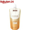 資生堂 エリクシールシュペリエル リフトモイスト ローション W III つめかえ用(150mL)【エリクシール シュペリエル(ELIXIR SUPERIEUR)】【送料無料】