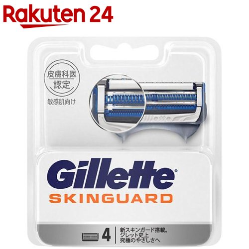 ジレット スキンガード マニュアル 替刃 髭剃り(4個入)【ジレット】のサムネイル