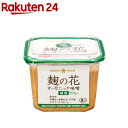 ひかり味噌 麹の花 無添加オーガニック味噌 減塩(650g)【ひかり味噌】