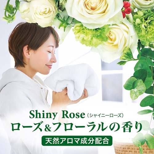 香りつづくトップ 抗菌plus シャイニーローズ 柔軟剤入り洗濯洗剤 本体(850g)【香りつづくトップ】