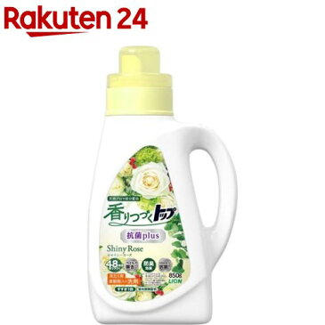 香りつづくトップ 抗菌plus シャイニーローズ 柔軟剤入り洗濯洗剤 本体(850g)【香りつづくトップ】