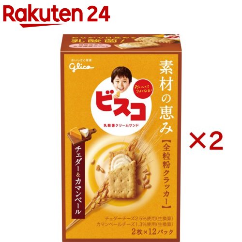 全国お取り寄せグルメスイーツランキング[ビスケット(121～150位)]第rank位