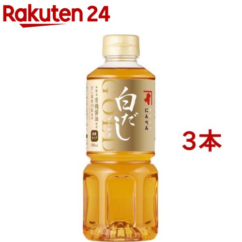 イエロー【 だしスープ・ささやか 】かやのだし　久原本家 茅乃舎だし ささやか だしスープ　手土産 お供え物 調味料・食用油・ドレッシング　和風だし　だしパック 焼あご うるめいわし かつお節 真昆布 国産原料 無添加