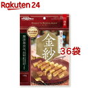 ドギーマン 金紗 鶏むねとレバーが入った旨みあふれるひとくち仕立て(120g*36袋セット)【ドギーマン(Doggy Man)】