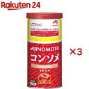 味の素 コンソメ ふりだしタイプ 業務用(470g×3セット)【味の素(AJINOMOTO)】