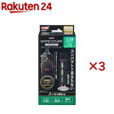 NEWセーフカバー ヒートナビ 120(3セット)