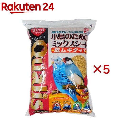 クオリス 小鳥のためのミックスシード 皮ムキタイプ(3.6kg×5セット)【クオリス】