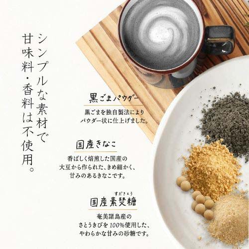 九鬼 黒ごまラテ 150g(150g×6セット)