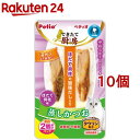 ペティオ できたて厨房 キャット 蒸しかつお ほたて貝柱味(2本入*10コセット)【ペティオ(Petio)】