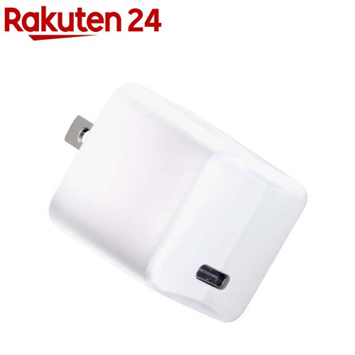 お店TOP＞家電＞電池・充電池＞充電池・充電器＞USBポート搭載充電器＞PD30W対応 AC充電器 USB-C×1 折りたたみプラグ コンパクト 急速充電 ホワイト (1個)【PD30W対応 AC充電器 USB-C×1 折りたたみプラグ コンパクト 急速充電 ホワイトの商品詳細】●PD30W出力に対応したパワフルなAC充電器です。●Type-Cを1ポート搭載したコンパクト設計。●可動式のACプラグを採用。●スペースを気にせずスマートに持ち運びが可能です。【規格概要】出力：5V3A 9V3A 12V2.5A 15V2A 20V1.5A(最大30W)／本体サイズ：約W32.5×H34.5×D36.8mm／本体重量：約50g【原産国】中国【発売元、製造元、輸入元又は販売元】株式会社センチュリーリニューアルに伴い、パッケージ・内容等予告なく変更する場合がございます。予めご了承ください。株式会社センチュリー東京都台東区台東2-28-50120-018-581広告文責：楽天グループ株式会社電話：050-5577-5043[生活家電]