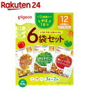 ピジョンベビーフード 食育レシピ野菜(100g*6袋セット)【食育レシピ】