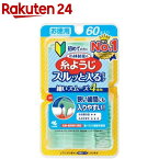 小林製薬の糸ようじ スルッと入るタイプ(60本入)【糸ようじ】[フロス&ピック デンタルフロス 歯間ケア 虫歯 歯周病]