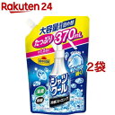 熱中対策 シャツクール 冷感ストロング 詰め替え(370ml 2袋セット)【熱中対策】