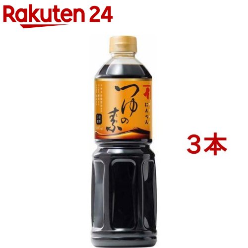 つゆの素(1L 3本セット)