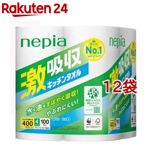 エリエール　超吸収キッチンタオル　50カット　4ロール入×12個