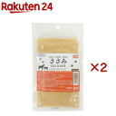 ペットプロ ささみのふりかけ(35g×2セット)【ペットプロ(PetPro)】
