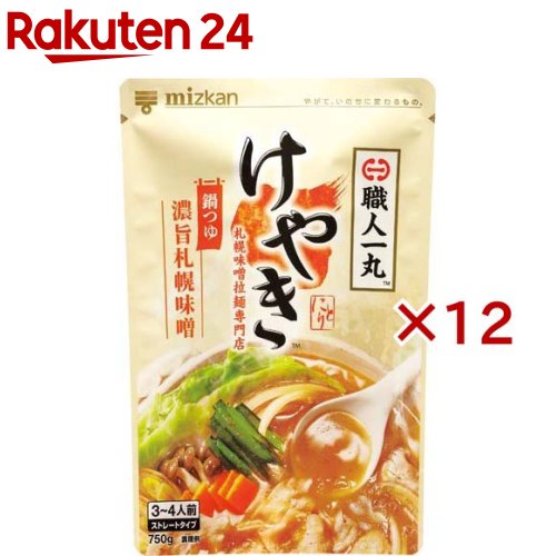 ミツカン 職人一丸 札幌味噌拉麺専門店 けやき 監修 札幌味噌 鍋つゆ(750g×12セット)【ミツカン】[鍋の..