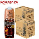 KEY DOORS+ リキッドコーヒー 深いコク 無糖(6本×2セット(1本1000ml))【キーコーヒー(KEY COFFEE)】