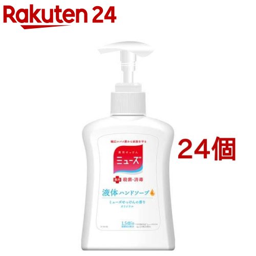 液体ミューズ 本体(250ml*24コセット)【ミューズ】[ハンドソープ]