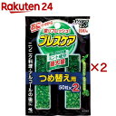 ブレスケア 水で飲む息清涼カプセル 詰め替え用 ストロングミント(2袋入×2セット(1袋50粒))【ブレスケア】