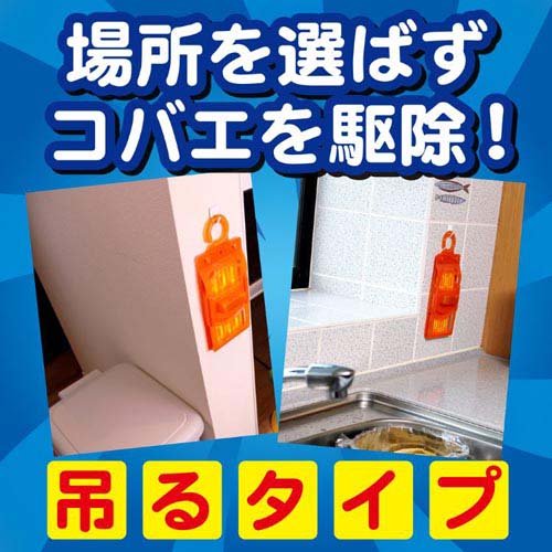 KINCHO コバエがポットン 吊るタイプT(3セット)【コバエがポットン】