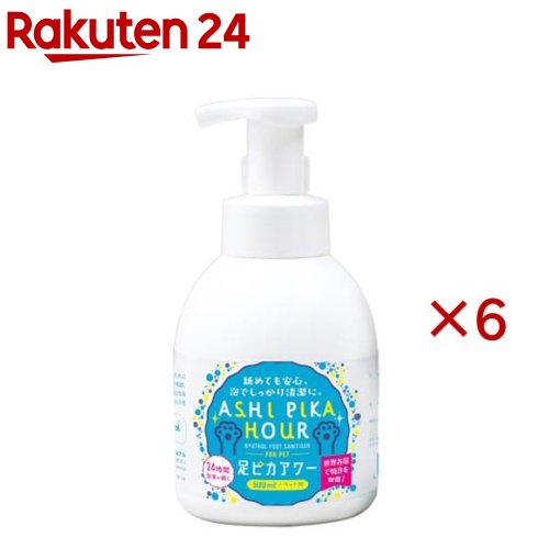 お店TOP＞ペット用品＞ペットケア用品＞ボディケア・ペット用品＞ボディケア用品(ペット用)＞バイオフレッシュ 足ピカアワー (500ml×6セット)【バイオフレッシュ 足ピカアワーの商品詳細】★特許技術成分バイオトロール配合(登録番号5615708)●バイオトロールはイギリスの研究者が長い年月をかけ研究・開発した、除菌*・消臭技術です。●抗微生物技術を利用しており、強力な除菌力*があります。●菌をやっつける力を持ちながら、人間やペット、植物には無害です。●病院や食品工場、農場など安全性と衛生的な環境を最も求められる現場でもバイオトロールが使用されています。●持続・・・持続性があり、その効果は数日から、環境によっては数ヶ月持続します。●強力・・・即効性があり、99.999％の細菌を死滅させる強力な除菌力*があります。●使用後は生分解されます。★ペットの臭いの原因の一つは細菌(バクテリア)です。●細菌を除去*することにより、ペットの臭いを抑制します。●バイオトロールを配合しているので、乾燥後も皮膚や被毛を長時間清潔に保ちます。●アルコール、塩素不使用です。●ケージやソファー、床、車内など様々なシーンで使用できます。 * 全ての菌を除菌できるわけでではありません。【使用方法】・泡ででます。除菌したい箇所にワンプッシュし、乾いた布などで拭き取ってください。・濡れていても差し支えない箇所は、ふき取らなくても問題ありません。※洗い流す必要はございません。【バイオフレッシュ 足ピカアワーの原材料】水・ポリヘキサメチレンビグアニド・ジデシルジモニウムクロリド・塩化ベンザルコニウム・ジメチコン【成分】水、ポリヘキサメチレンビグアニド、ジデシルジモニウムクロリド、塩化ベンザルコニウム、ジメチコン【注意事項】・お肌に異常が生じていないかよく注意して使用してください。・目に入った場合は、十分にぬるま湯で洗い流してください。・直射日光を避け、子供の手の届かない場所で保管してください。【原産国】イギリス【発売元、製造元、輸入元又は販売元】グッドスマイルインターナショナルこちらの商品は、ペット用の商品です。※説明文は単品の内容です。リニューアルに伴い、パッケージ・内容等予告なく変更する場合がございます。予めご了承ください。・単品JAN：4562244181120グッドスマイルインターナショナル京都府京都市左京区岩倉西五田町29-1075-585-6777広告文責：楽天グループ株式会社電話：050-5577-5043[ペットのサークル・雑貨など]