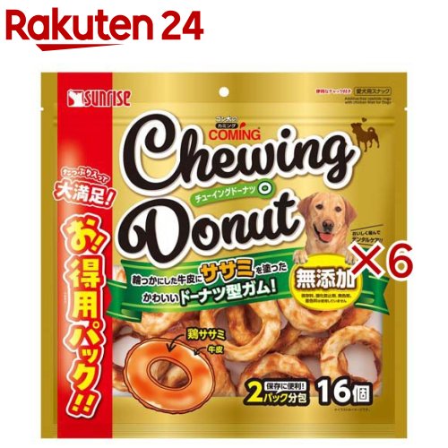 お店TOP＞ペット用品＞犬用食品(フード・おやつ)＞犬用おやつ(間食・スナック)＞犬用おやつ全部＞ゴン太のカミング チューイングドーナツ (16個入×6セット)【ゴン太のカミング チューイングドーナツの商品詳細】●天然素材100％使用のおいしいサンドガム●牛皮と鶏ササミだけで作った安心品質の犬用おやつです●鶏ササミを挟み込んで美味しさ長持ち●ガムの間に旨みたっぷりのササミを挟み美味しく仕上げました●しっかり噛んで美味しくデンタルケア●噛むことで歯と歯ぐきの健康に役立ちストレス解消に寄与します●できたての美味しさを保つ小分け2パック分包●いつでも開けたて新鮮な風味を維持できるお得用パックです【使用方法】超小型犬(1-5kg)：1個程度、小型犬(5-10kg)：1-2個、中型犬(10-20kg)：2-3個、大型犬(20-40kg)：3-5個、幼犬(7ヶ月-)：1個程度【ゴン太のカミング チューイングドーナツの原材料】肉類(牛皮、鶏ササミ)、穀類(米ペースト)【栄養成分】たん白質：45.0％以上、脂質：0.6％以上、粗繊維：2.1％以下、灰分：3.9％以下、水分：16.0％以下、代謝エネルギー：約300kcal／100g【原産国】中国【ブランド】カミング【発売元、製造元、輸入元又は販売元】マルカン サンライズ事業部こちらの商品は、ペット用の商品です。※説明文は単品の内容です。リニューアルに伴い、パッケージ・内容等予告なく変更する場合がございます。予めご了承ください。・単品JAN：4973321949708マルカン サンライズ事業部583-0008 大阪府藤井寺市大井2-478-80120-64-7181広告文責：楽天グループ株式会社電話：050-5577-5043[犬用品/ブランド：カミング/]