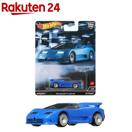 ホットウィール エキゾチック・エンヴィー94 ブガッティ EB110 HCJ89(1個)【ホットウィール(HOT WHEELS)】[ミニカー 1/64 コレクション ダイキャスト 青い車]