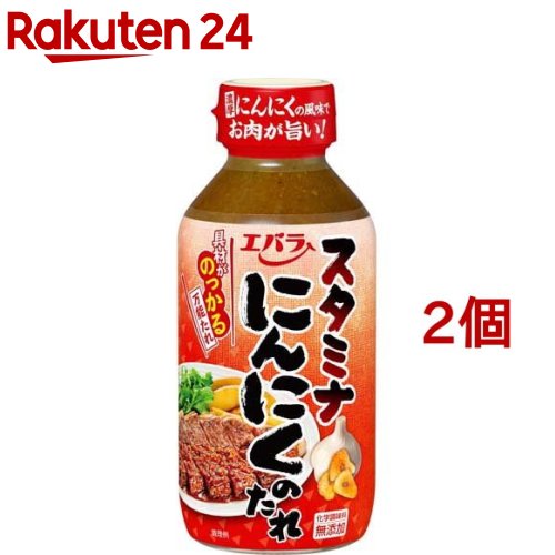 エバラ にんにくのたれ(270g*2コセット)【エバラ】[エバラ 調味料 焼肉 焼き肉 BBQ バーベキュー タレ]