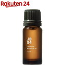 Japanese ボタニカルエアー JB04 柚子(10mL)【zaiko_09】【アットアロマ ボタニカルエアー】