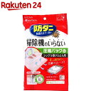 キーパック 防ダニ 押すだけふとん圧縮パック M(1枚入)【キーパック】