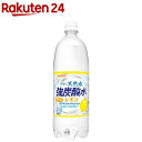 サンガリア 伊賀の天然水強炭酸水 レモン(1000ml 12本入)【伊賀の天然水】