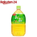 サンガリア あなたのお茶(1000ml*12本入)