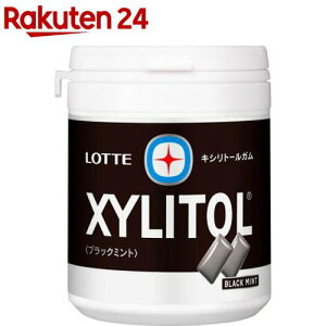 ロッテ キシリトールガム ブラックミント ファミリーボトル(143g)【キシリトール(XYLITOL)】[［歯に良い リフレッシュ 食後］]