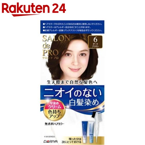 お店TOP＞化粧品＞ヘアケア＞白髪染め＞白髪染め 早染めタイプ＞サロンドプロ 無香料ヘアカラー 早染めクリーム6 ダークブラウン (1セット)商品区分：医薬部外品【サロンドプロ 無香料ヘアカラー 早染めクリーム6 ダークブラウンの商品詳細】●自分も周りも快適なニオイのない白髪染め。●浸透クリームが生え際までしっかりと、自然な髪色に染め上げます。残った分は次にとっておけます。【販売名1】SヘアカラーC1剤 6【販売名2】OXクリーム MN6 2剤【使用方法】染毛の48時間前には毎回必ず皮膚アレルギー試験(パッチテスト)をしてください。・ご使用の際は使用説明書をよく読んで正しくお使いください。1.1剤と2剤を同量出し、混ぜ合わせます。2.乾いた髪にコームブラシでムラなく塗ります。3.15分ほど放置した後、よくすすぎ、シャンプー・コンディショナーで仕上げます。【成分】1剤【有効成分】：塩酸2、4-ジアミノフェノキシエタノール、トルエン-2、5-ジアミン、パラアミノフェノール、メタアミノフェノール、レゾルシン【その他の成分】：亜硫酸ナトリウム、エタノール、塩化アルキルトリメチルアンモニウム、海藻エキス(1)、(加水分解シルク／PG-プロピルメチルシランジオール)クロスポリマー、加水分解シルク液、カンゾウエキス、高重合メチルポリシロキサン(1)、常水、ジエチレントリアミン五酢酸五ナトリウム液、ステアリルアルコール、精製水、セタノール、ツバキ油、濃グリセリン、フェノキシエタノール、ポリ塩化ジメチルジメチレンピロリジニウム液、ポリオキシエチレンセチルエーテル、ポリオキシエチレンベヘニルエーテル、メチルポリシロキサン、モノエタノールアミン、流動パラフィン、ローヤルゼリーエキス、DL-リンゴ酸ナトリウム、L-アスコルビン酸、1、3-ブチレングリコール2剤【有効成分】：過酸化水素【その他の成分】：ジエチレングリコールモノエチルエーテル、水酸化カリウム、ステアリルアルコール、精製水、セタノール、ヒドロキシエタンジホスホン酸液、フェノキシエタノール、ポリエチレングリコール400、ポリオキシエチレンセチルエーテル、流動パラフィン【注意事項】●次の方は使用しないでください。・今までに本品に限らずヘアカラーでかぶれたことのある方・今までに染毛中または直後に気分の悪くなったことのある方・皮膚アレルギー試験(パッチテスト)の結果、皮膚に異常を感じた方・頭皮あるいは皮膚が過敏な状態になっている方(病中、病後の回復期、生理時、妊娠中等)・頭、顔、首筋にはれもの、傷、皮膚病がある方・腎臓病、血液疾患等の既往症がある方・体調不良の症状が持続する方(微熱、倦怠感、動悸、息切れ、紫斑、出血しやすい、月経等の出血が止まりにくい等)●薬剤や洗髪時の洗い液が目に入らないようにしてください。●眉毛、まつ毛には使用しないでください。●幼小児には使用しないでください。ヘアカラーでかゆみ、発疹、発赤がでたことのある方は、絶対に使用しないでください。●仕上がりの色・白髪の目立ちにくさは、もとの髪色、白髪の量、髪質、室温、放置時間等により異なります。●白髪の量が多めの方は明るめに、少なめの方は暗めに仕上がります。●すでに暗めの色で染めてある髪は、その色より明るく染め変えることは困難です。【原産国】日本【ブランド】サロンドプロ【発売元、製造元、輸入元又は販売元】ダリヤリニューアルに伴い、パッケージ・内容等予告なく変更する場合がございます。予めご了承ください。/(/F601604/)/ダリヤ460-0002 愛知県名古屋市中区丸の内3-5-240120-57-2152広告文責：楽天グループ株式会社電話：050-5577-5043[ヘアカラー/ブランド：サロンドプロ/]