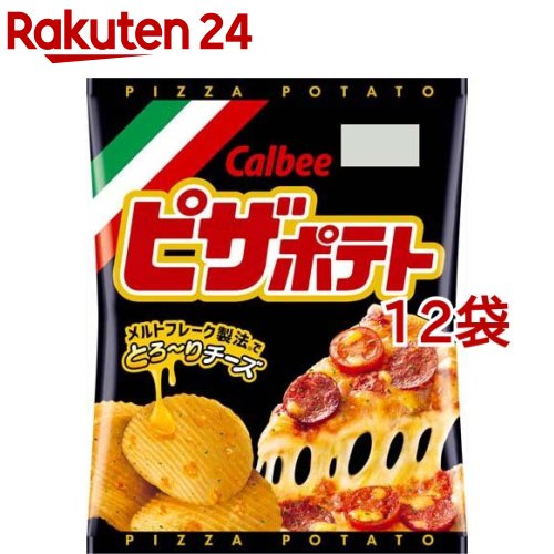 ピザポテト(60g*12袋セット)