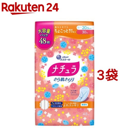 ナチュラ さら肌さらり よれスッキリ 吸水ナプキン 20.5cm 30cc 大容量(48枚入*3袋セット)